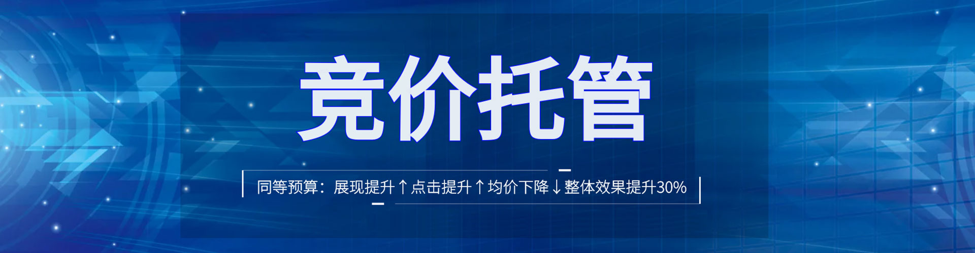 临川信息流推广